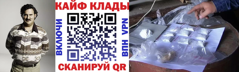 Где купить Реутов Псилоцибиновые грибы  Меф мяу мяу  Гашиш  Alpha PVP  Конопля  КОКАИН 