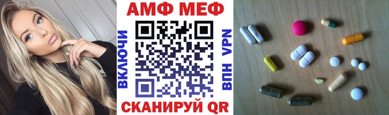 Amphetamine 98%  Реутов 