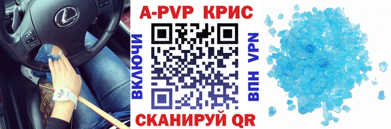 Alfa_PVP СК КРИС цена наркотик Реутов