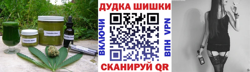 это как зайти  Реутов  Печенье с ТГК марихуана 