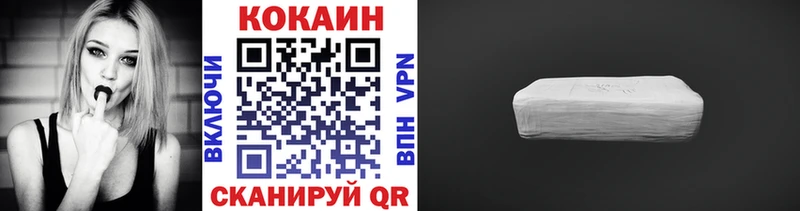 дарнет шоп  Реутов  Кокаин Колумбийский 