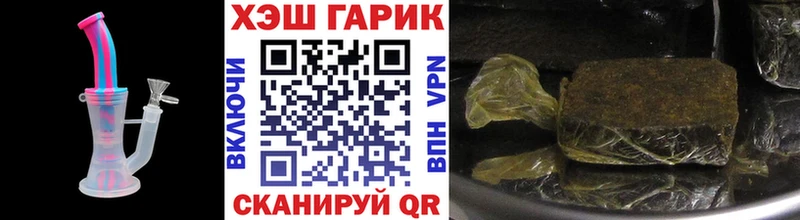ссылка на мегу ссылка  Реутов  ГАШИШ Cannabis 