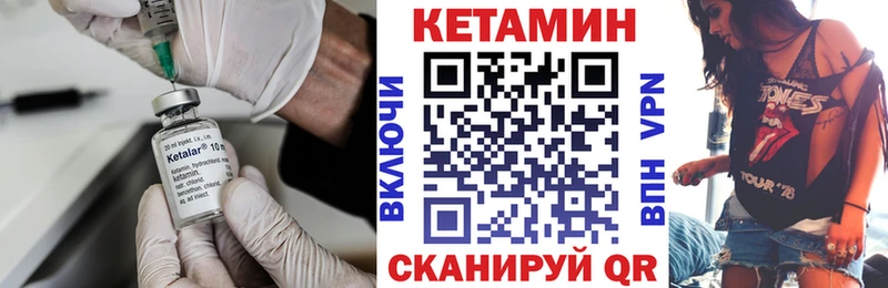 Кетамин VHQ  kraken ссылки  Реутов 
