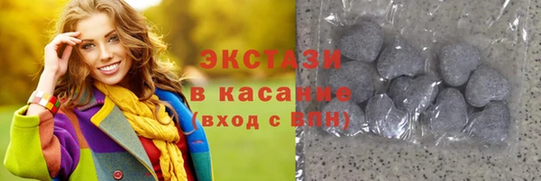 гашишное масло Бронницы