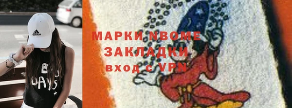 гашишное масло Бронницы