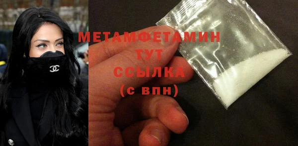 винт Бугульма