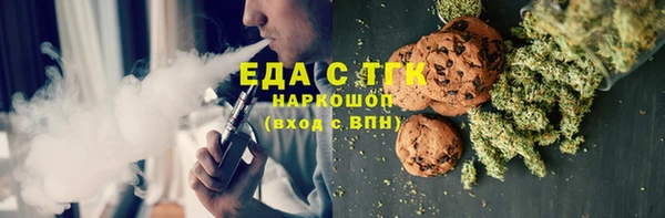 винт Бугульма