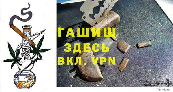 бутират Бородино