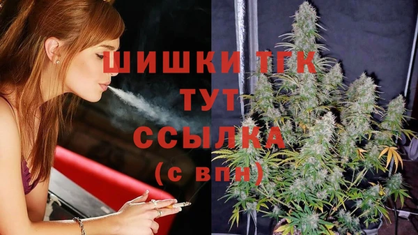 гашишное масло Бронницы