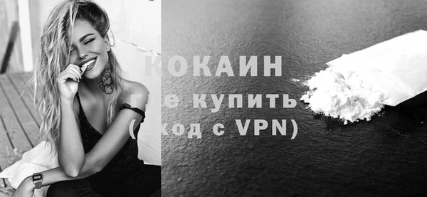 гашишное масло Бронницы