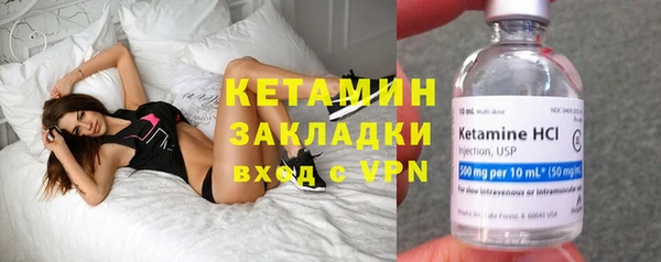 гашишное масло Бронницы