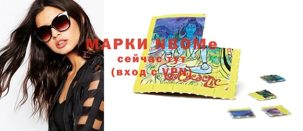 винт Бугульма