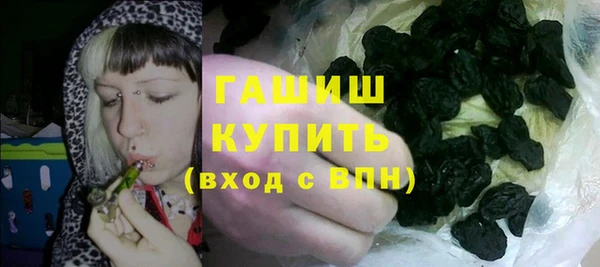 винт Бугульма