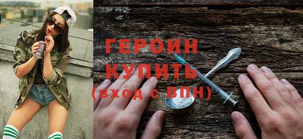 винт Бугульма