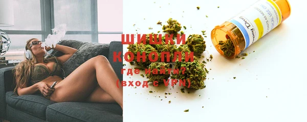 бутират Бородино