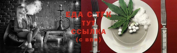 винт Бугульма