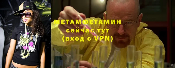 бутират Бородино