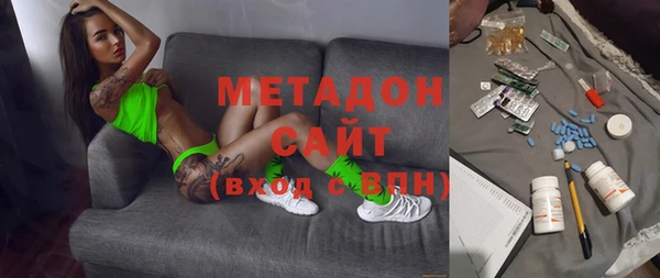 бутират Бородино