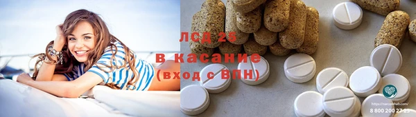 гашишное масло Бронницы