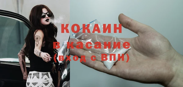 гашишное масло Бронницы