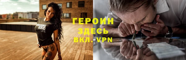 бутират Бородино