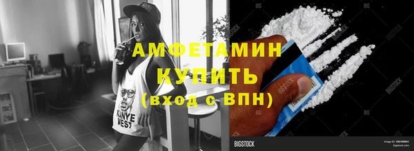 бутират Бородино