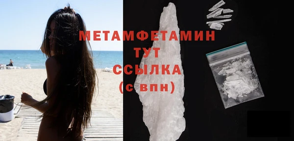 винт Бугульма