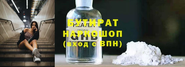 винт Бугульма