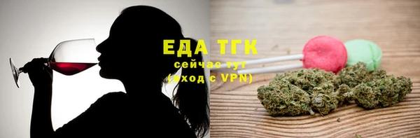 гашишное масло Бронницы