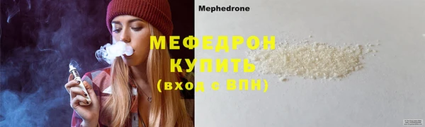 бутират Бородино