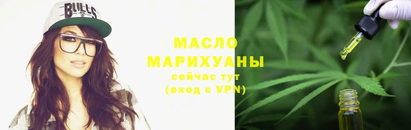 бутират Бородино