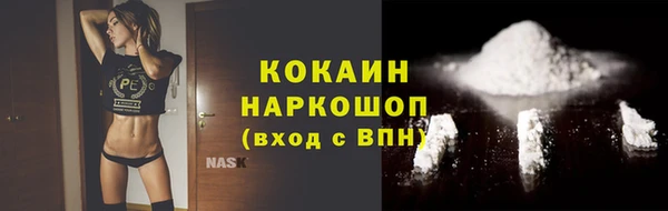 винт Бугульма