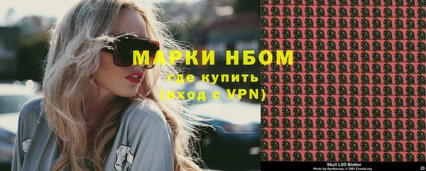 винт Бугульма