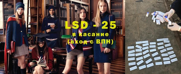 бутират Бородино