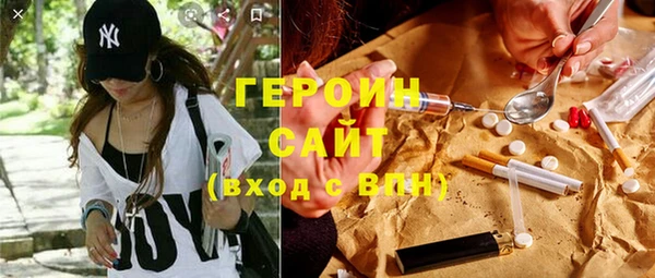 винт Бугульма