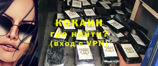 гашишное масло Бронницы
