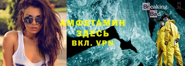 винт Бугульма