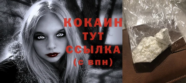 винт Бугульма