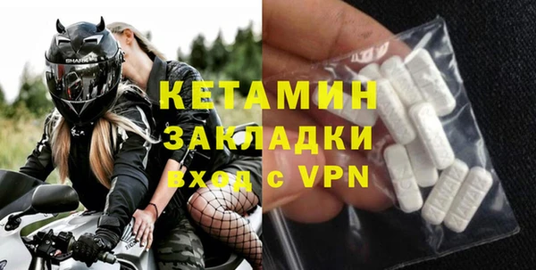 наркотики Богородицк