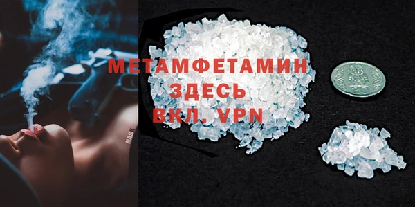 кокс Верхний Тагил