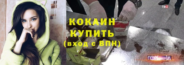не бодяженный Богородск