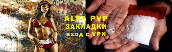 гашишное масло Бронницы