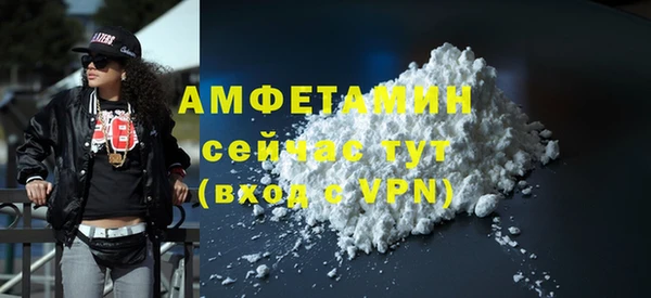 бутират Бородино