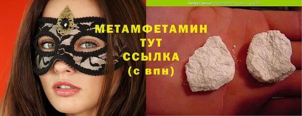 винт Бугульма