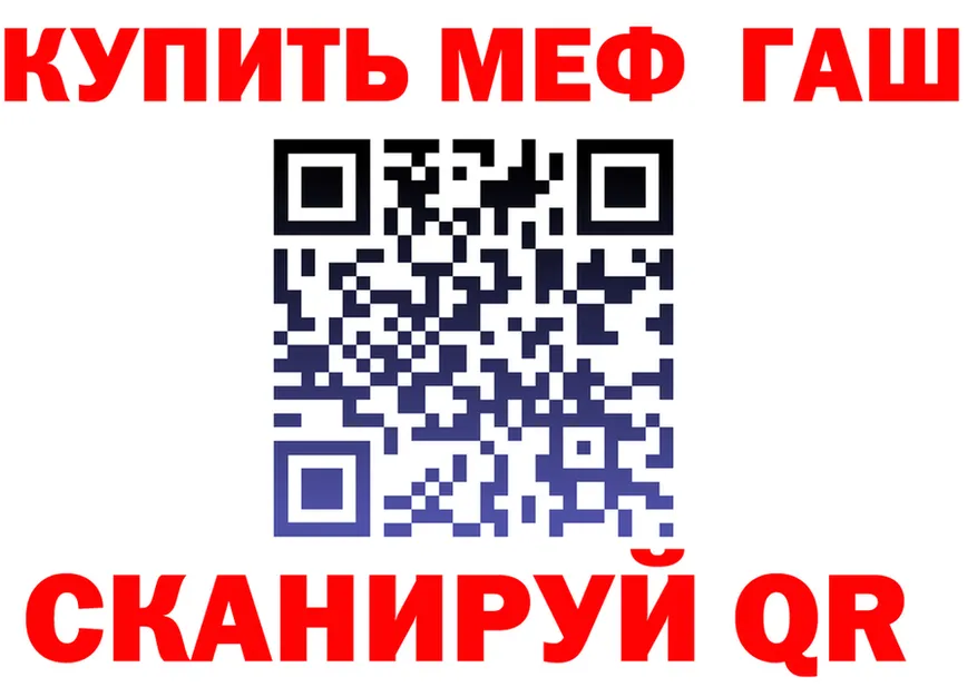 Как найти наркотики?  Telegram Реутов