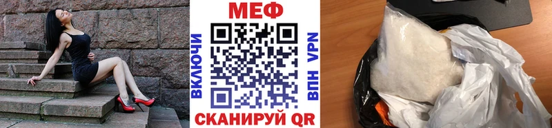 Меф mephedrone  Реутов 