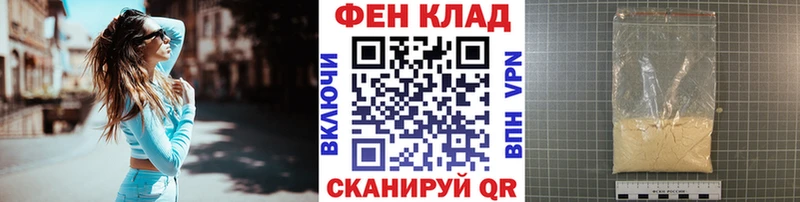 Метамфетамин кристалл  Реутов 