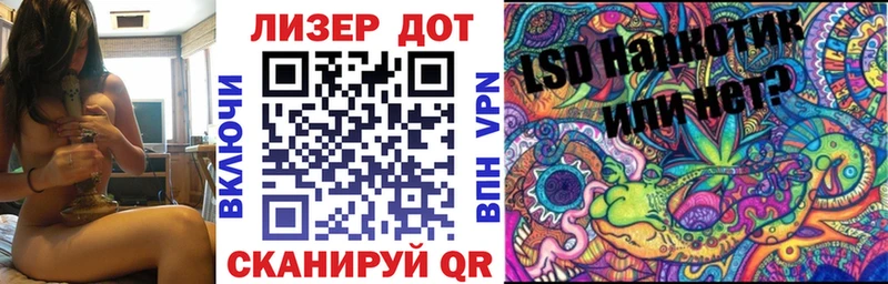 Марки 25I-NBOMe 1500мкг  закладки  Реутов 