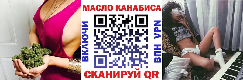 наркотики  Реутов  Дистиллят ТГК жижа 